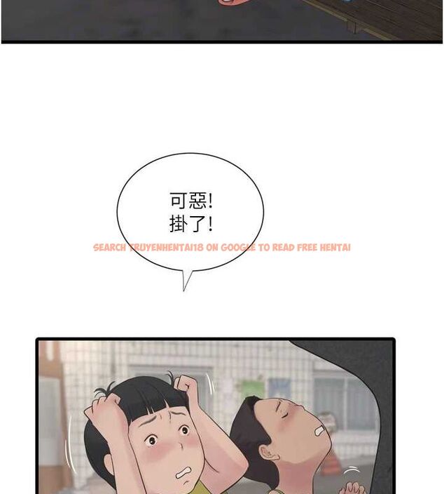 查看漫画水電工日誌 - 第80話-深夜拜訪的男客 - sayhentaiz.net中的3069280图片