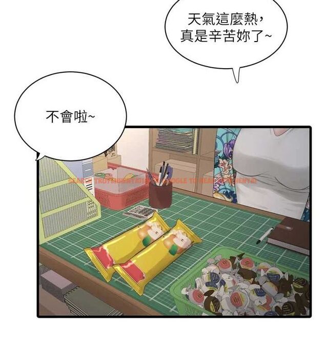 查看漫画水電工日誌 - 第80話-深夜拜訪的男客 - sayhentaiz.net中的3069291图片