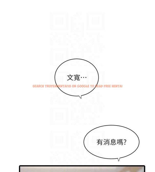 查看漫画水電工日誌 - 第80話-深夜拜訪的男客 - sayhentaiz.net中的3069292图片