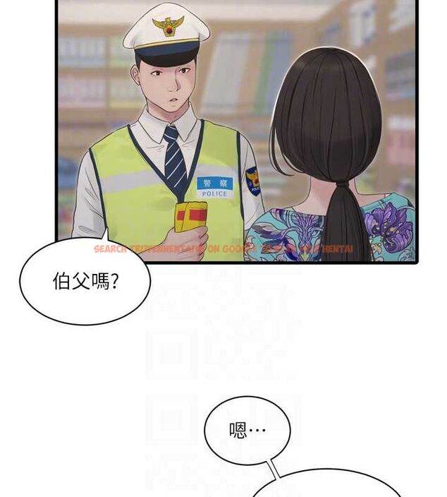 查看漫画水電工日誌 - 第80話-深夜拜訪的男客 - sayhentaiz.net中的3069293图片