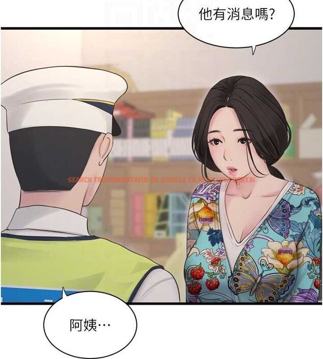 查看漫画水電工日誌 - 第80話-深夜拜訪的男客 - sayhentaiz.net中的3069294图片
