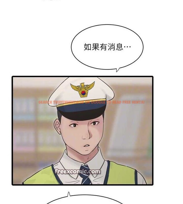查看漫画水電工日誌 - 第80話-深夜拜訪的男客 - sayhentaiz.net中的3069295图片