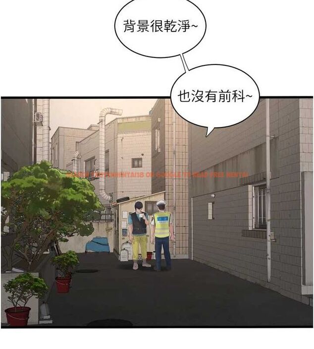 查看漫画水電工日誌 - 第80話-深夜拜訪的男客 - sayhentaiz.net中的3069298图片