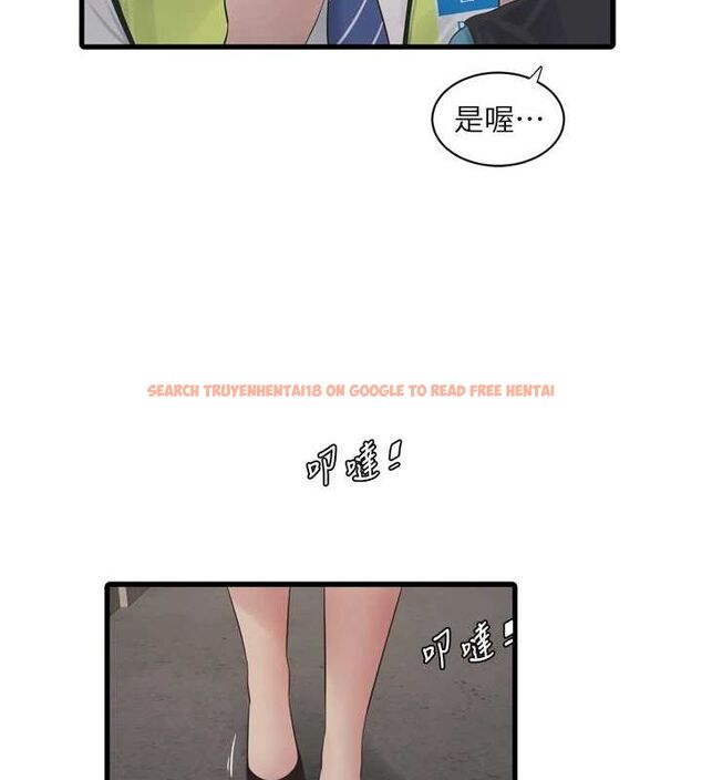 查看漫画水電工日誌 - 第80話-深夜拜訪的男客 - sayhentaiz.net中的3069301图片