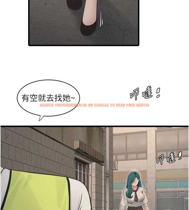 查看漫画水電工日誌 - 第80話-深夜拜訪的男客 - sayhentaiz.net中的3069302图片