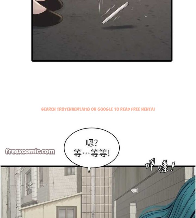 查看漫画水電工日誌 - 第80話-深夜拜訪的男客 - sayhentaiz.net中的3069311图片