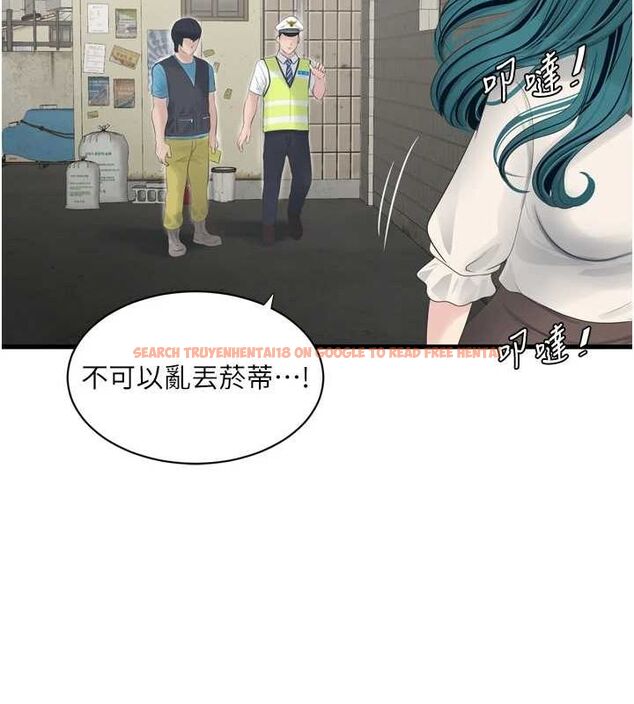 查看漫画水電工日誌 - 第80話-深夜拜訪的男客 - sayhentaiz.net中的3069312图片