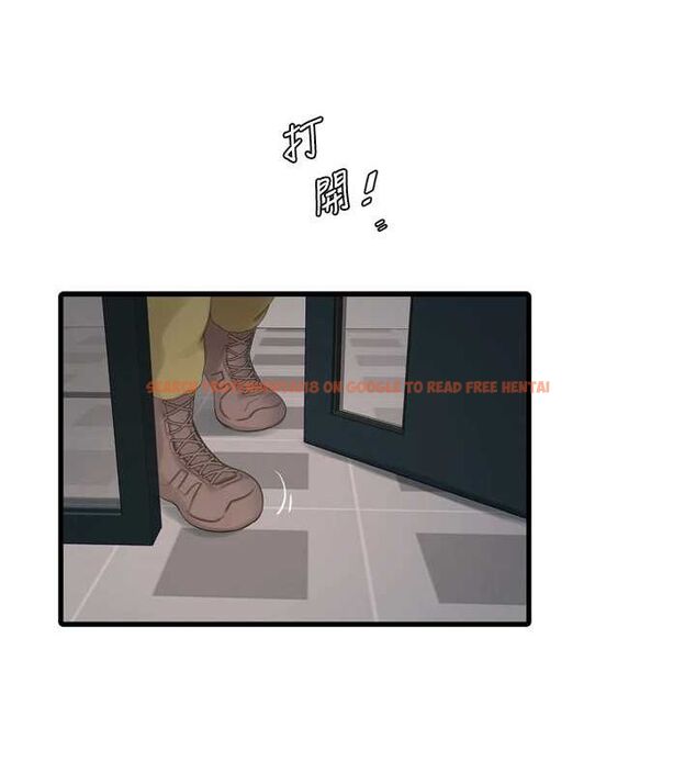 查看漫画水電工日誌 - 第80話-深夜拜訪的男客 - sayhentaiz.net中的3069314图片