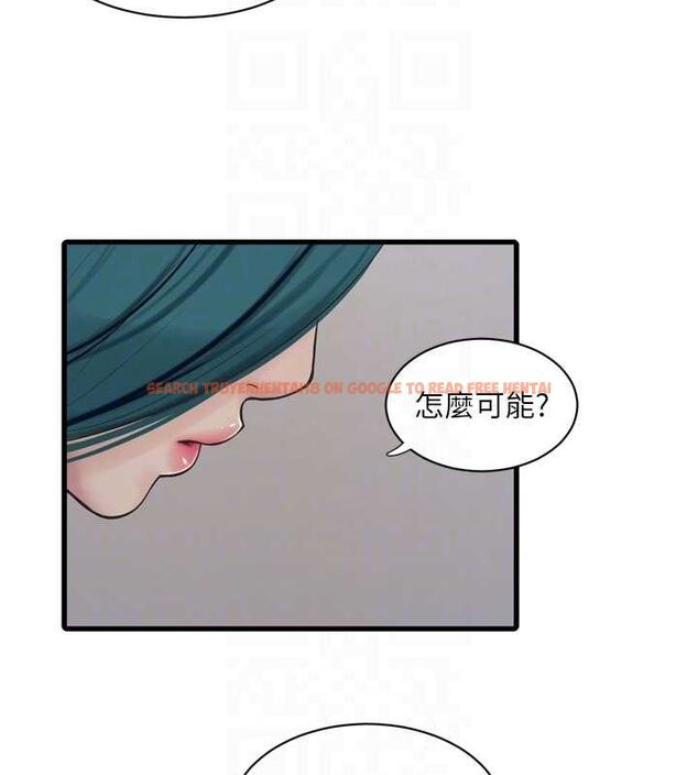 查看漫画水電工日誌 - 第80話-深夜拜訪的男客 - sayhentaiz.net中的3069318图片