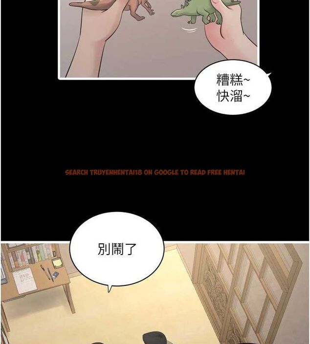 查看漫画水電工日誌 - 第81話-我等你很久了♥ - sayhentaiz.net中的3091796图片