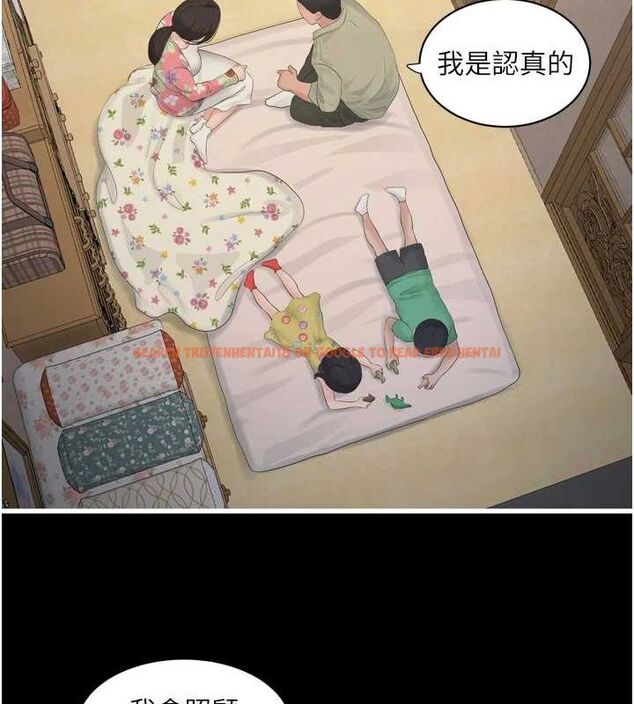 查看漫画水電工日誌 - 第81話-我等你很久了♥ - sayhentaiz.net中的3091797图片