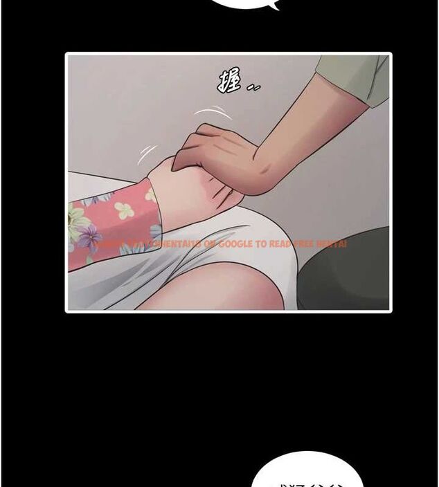 查看漫画水電工日誌 - 第81話-我等你很久了♥ - sayhentaiz.net中的3091799图片