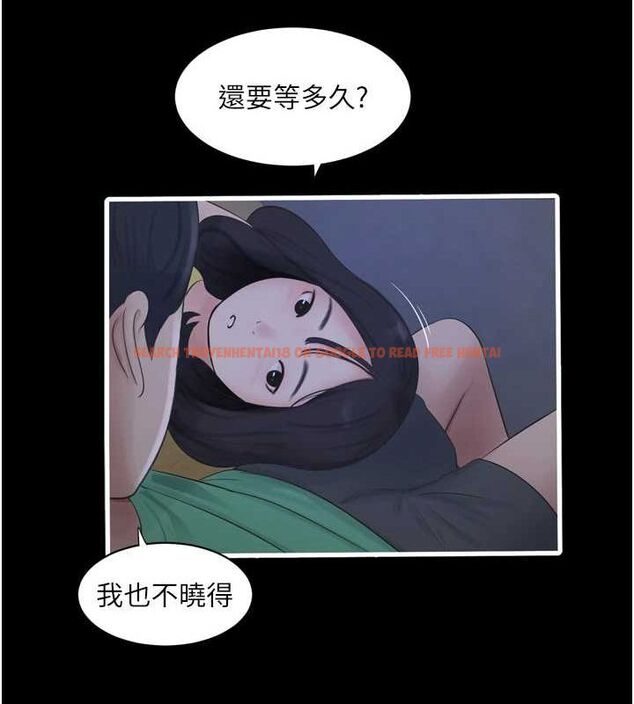 查看漫画水電工日誌 - 第81話-我等你很久了♥ - sayhentaiz.net中的3091807图片