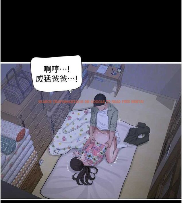 查看漫画水電工日誌 - 第81話-我等你很久了♥ - sayhentaiz.net中的3091814图片