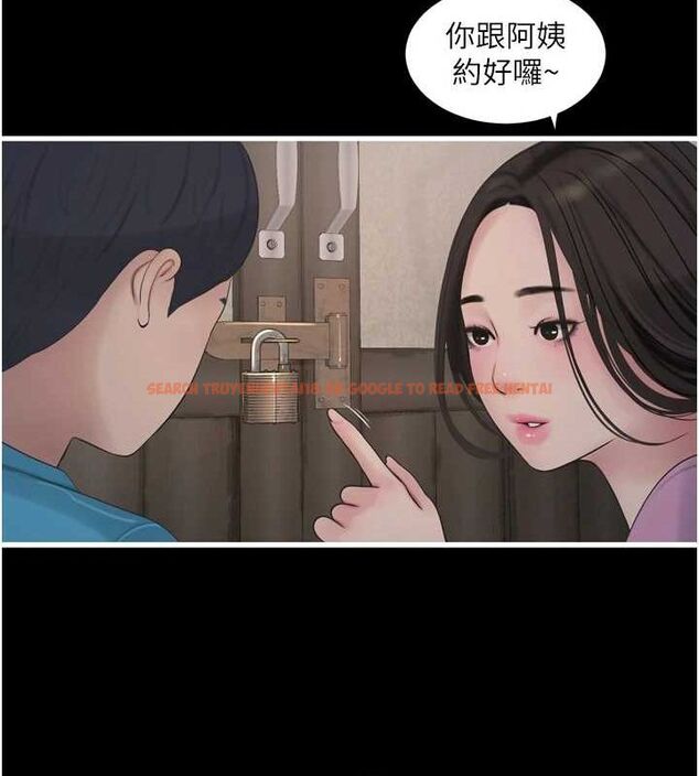 查看漫画水電工日誌 - 第81話-我等你很久了♥ - sayhentaiz.net中的3091822图片