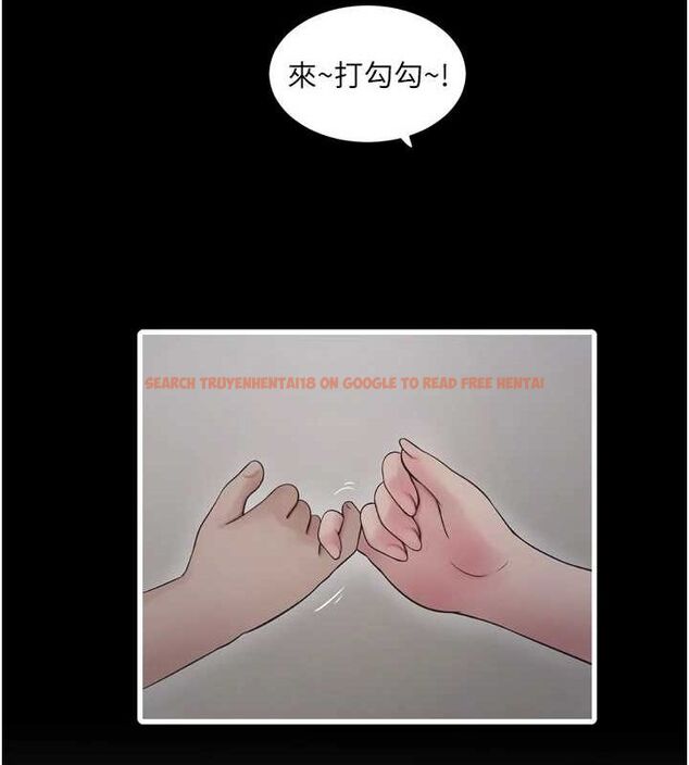 查看漫画水電工日誌 - 第81話-我等你很久了♥ - sayhentaiz.net中的3091823图片
