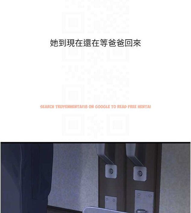 查看漫画水電工日誌 - 第81話-我等你很久了♥ - sayhentaiz.net中的3091826图片