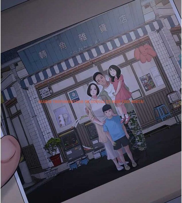 查看漫画水電工日誌 - 第81話-我等你很久了♥ - sayhentaiz.net中的3091835图片