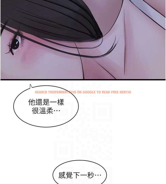 查看漫画水電工日誌 - 第81話-我等你很久了♥ - sayhentaiz.net中的3091851图片