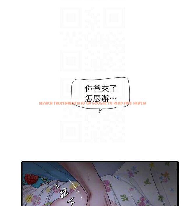 查看漫画水電工日誌 - 第81話-我等你很久了♥ - sayhentaiz.net中的3091867图片