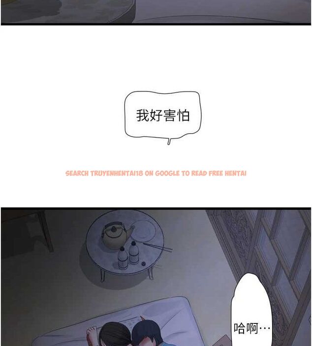 查看漫画水電工日誌 - 第81話-我等你很久了♥ - sayhentaiz.net中的3091870图片
