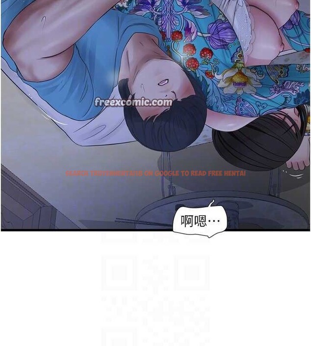 查看漫画水電工日誌 - 第81話-我等你很久了♥ - sayhentaiz.net中的3091873图片