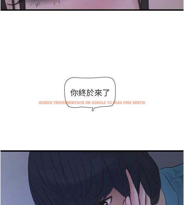查看漫画水電工日誌 - 第81話-我等你很久了♥ - sayhentaiz.net中的3091884图片