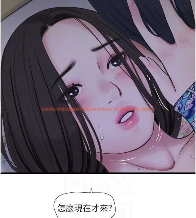 查看漫画水電工日誌 - 第81話-我等你很久了♥ - sayhentaiz.net中的3091886图片