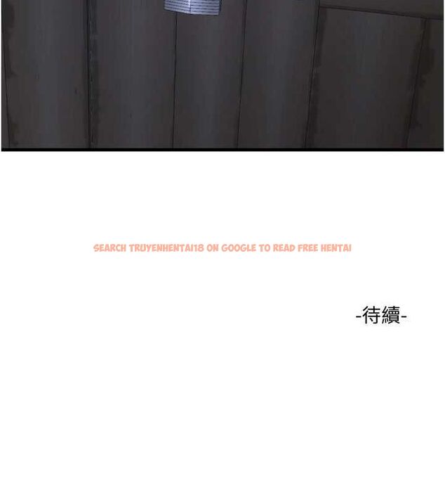 查看漫画水電工日誌 - 第81話-我等你很久了♥ - sayhentaiz.net中的3091890图片