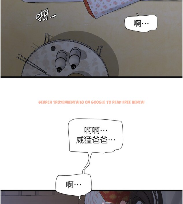 查看漫画水電工日誌 - 第82話-人家也要摸 - sayhentaiz.net中的3118119图片