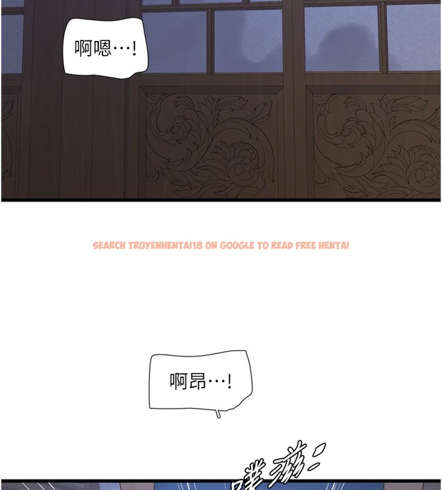 查看漫画水電工日誌 - 第82話-人家也要摸 - sayhentaiz.net中的3118124图片