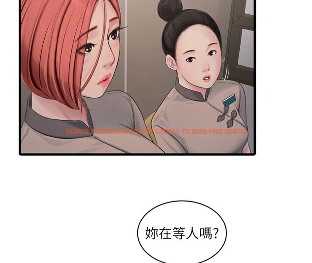查看漫画水電工日誌 - 第82話-人家也要摸 - sayhentaiz.net中的3118144图片