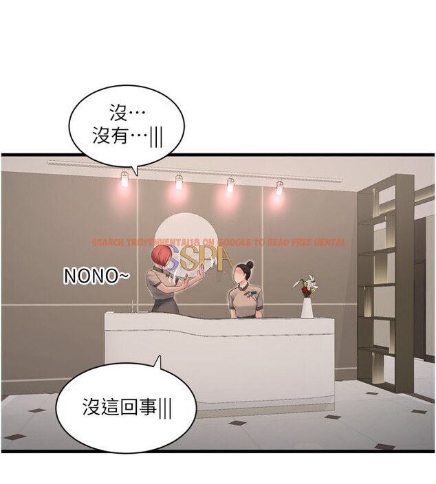 查看漫画水電工日誌 - 第82話-人家也要摸 - sayhentaiz.net中的3118146图片