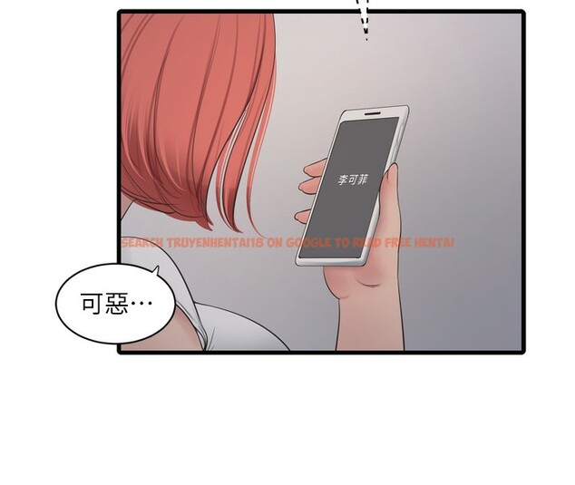 查看漫画水電工日誌 - 第82話-人家也要摸 - sayhentaiz.net中的3118152图片