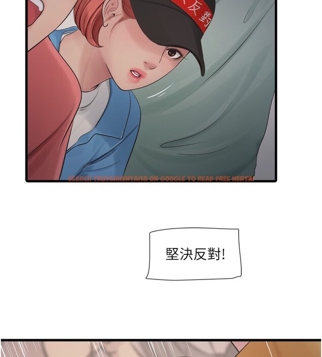查看漫画水電工日誌 - 第82話-人家也要摸 - sayhentaiz.net中的3118165图片
