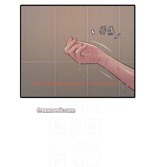 查看漫画水電工日誌 - 第82話-人家也要摸 - sayhentaiz.net中的3118186图片