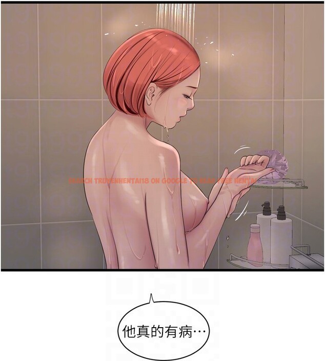 查看漫画水電工日誌 - 第82話-人家也要摸 - sayhentaiz.net中的3118187图片
