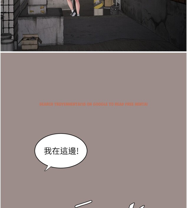 查看漫画水電工日誌 - 第82話-人家也要摸 - sayhentaiz.net中的3118191图片