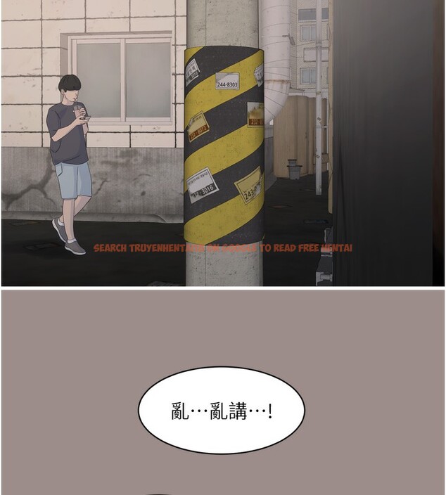 查看漫画水電工日誌 - 第82話-人家也要摸 - sayhentaiz.net中的3118197图片