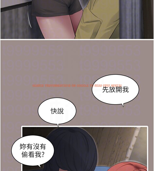 查看漫画水電工日誌 - 第82話-人家也要摸 - sayhentaiz.net中的3118201图片