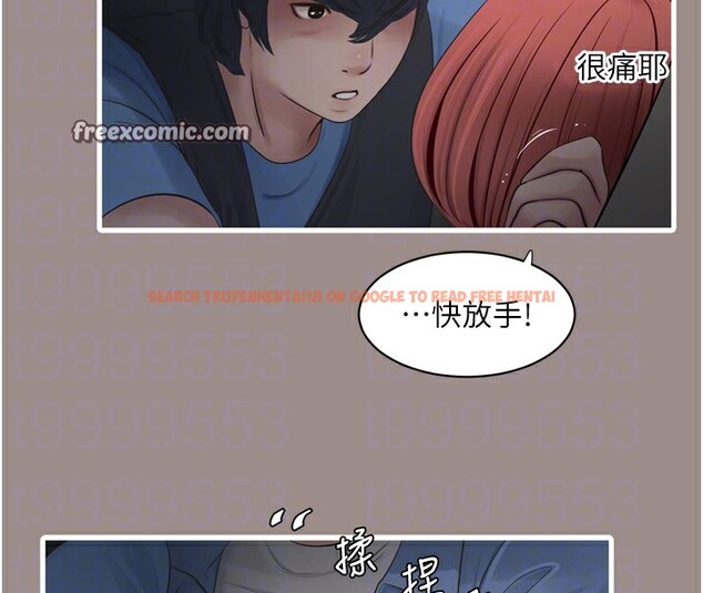 查看漫画水電工日誌 - 第82話-人家也要摸 - sayhentaiz.net中的3118202图片