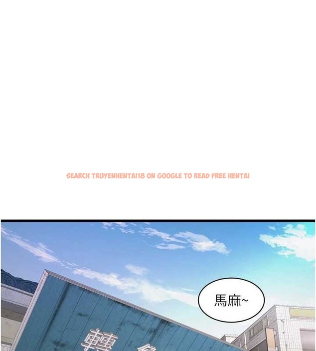 查看漫画水電工日誌 - 第84話-你今晚是我的下酒菜♥ - sayhentaiz.net中的3167547图片