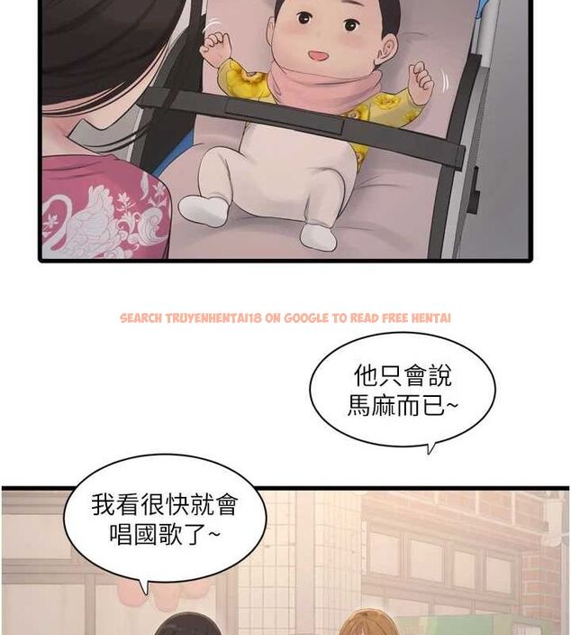 查看漫画水電工日誌 - 第84話-你今晚是我的下酒菜♥ - sayhentaiz.net中的3167549图片