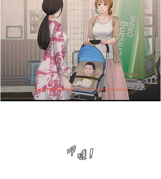 查看漫画水電工日誌 - 第84話-你今晚是我的下酒菜♥ - sayhentaiz.net中的3167550图片