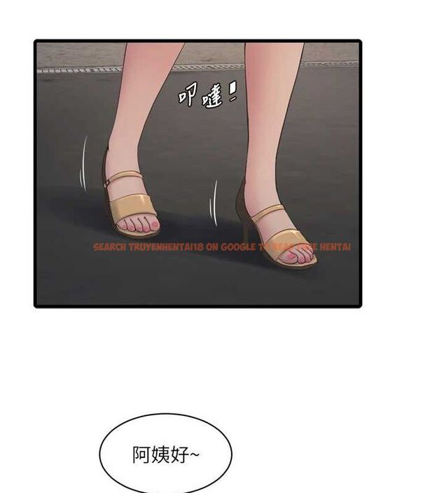 查看漫画水電工日誌 - 第84話-你今晚是我的下酒菜♥ - sayhentaiz.net中的3167551图片