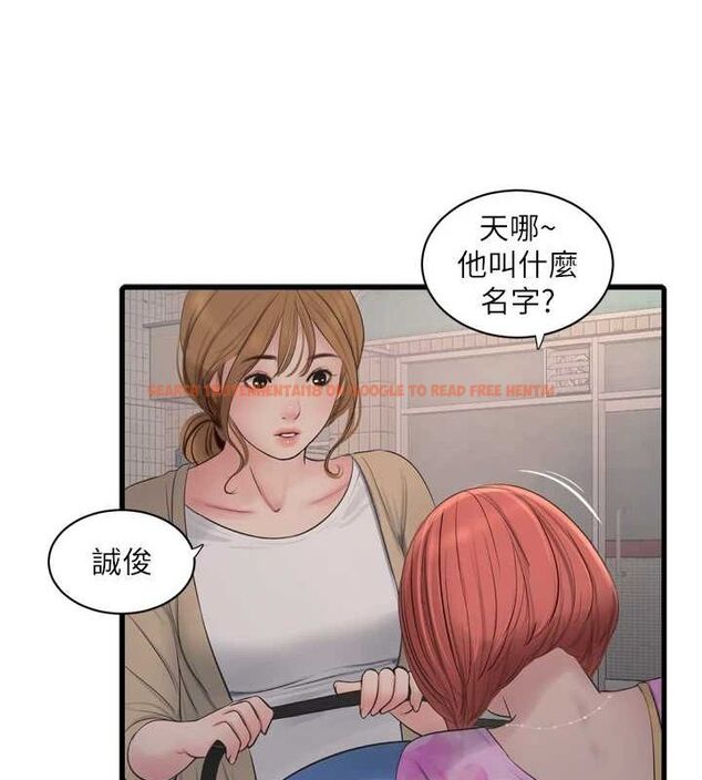 查看漫画水電工日誌 - 第84話-你今晚是我的下酒菜♥ - sayhentaiz.net中的3167554图片