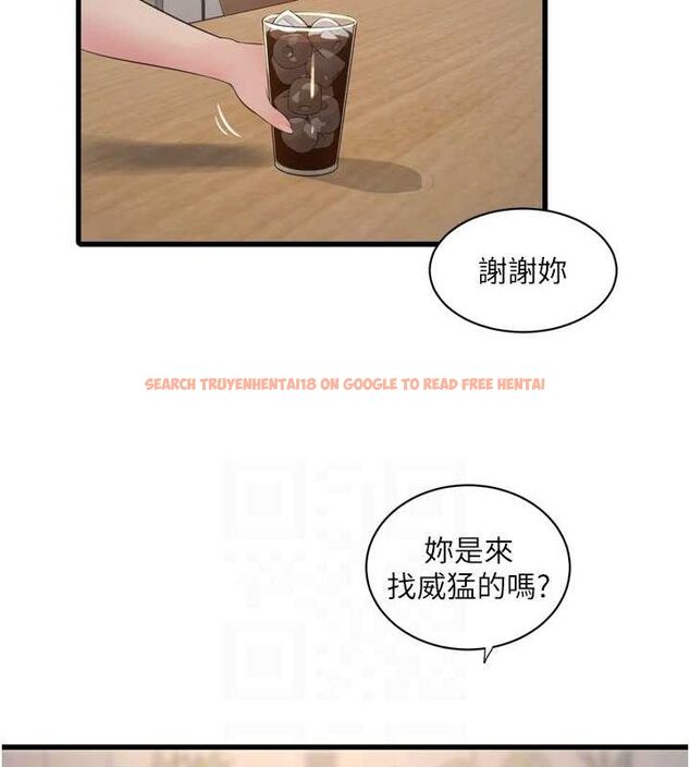 查看漫画水電工日誌 - 第84話-你今晚是我的下酒菜♥ - sayhentaiz.net中的3167563图片