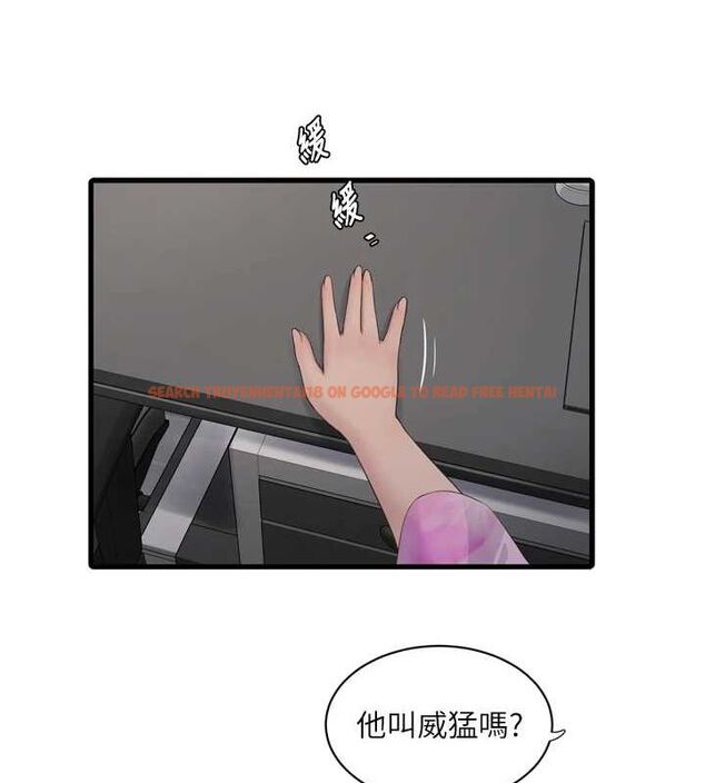 查看漫画水電工日誌 - 第84話-你今晚是我的下酒菜♥ - sayhentaiz.net中的3167569图片