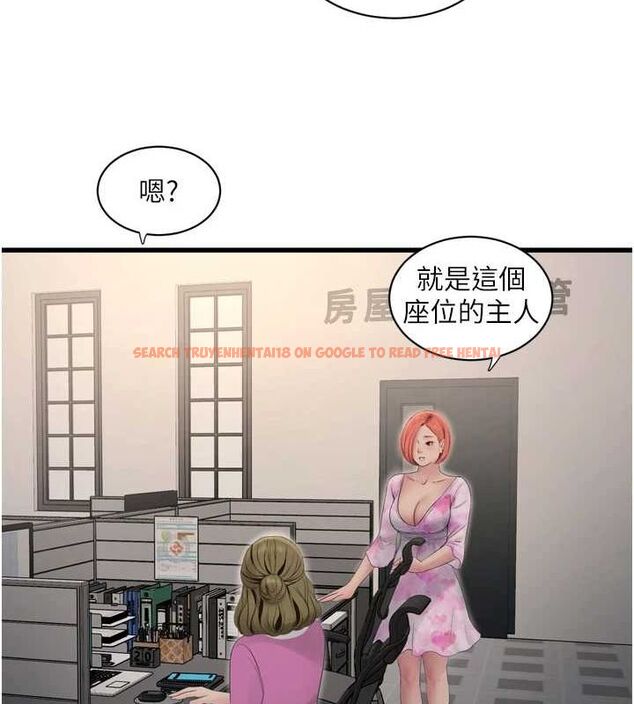 查看漫画水電工日誌 - 第84話-你今晚是我的下酒菜♥ - sayhentaiz.net中的3167570图片
