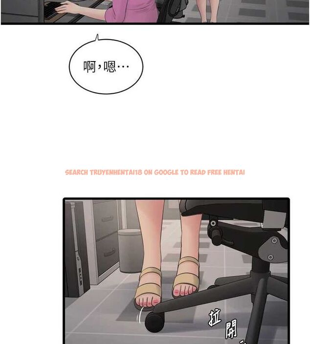 查看漫画水電工日誌 - 第84話-你今晚是我的下酒菜♥ - sayhentaiz.net中的3167571图片